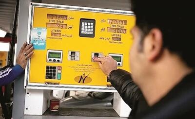 فوری: کارت سوخت این خودروها باطل می‌شود + جزئیات