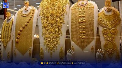 قیمت طلا امروز ۱۷ آذر ۱۴۰۴