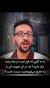 وضعیت اقتصادی در یمن +فیلم