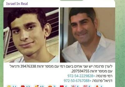 ادامه افشای اطلاعات و تصویر افسران موساد در تلگرام