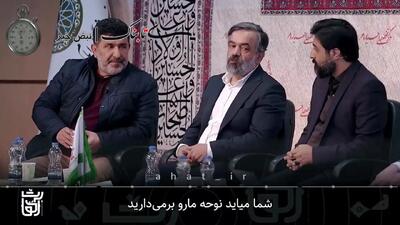 نوحه انگلیسی حاج محمود کریمی برای جورج فلوید