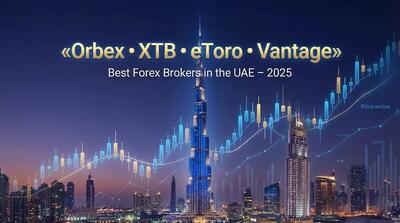 بهترین بروکر فارکس در دبی + راهنمای جامع انتخاب ۲۰۲۵