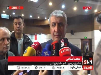 اسلامی: سازمان انرژی اتمی در حمله نظامی هیچ تلفاتی نداشت