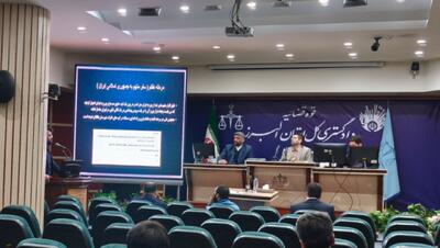  رسیدگی به پرونده متهم به جاسوسی برای رژیم صهیونیستی در دادگاه انقلاب کرج