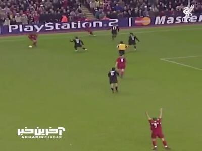 معجزه استانبول از اینجا شروع شد!