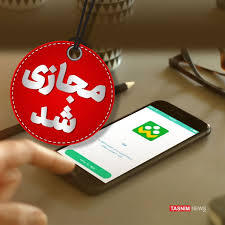  مدارس اردبیل فردا مجازی شد