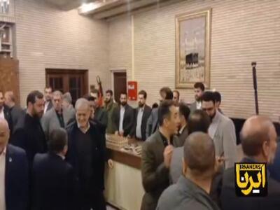 پزشکیان در مراسم ختم همسر و فرزندان سقاب اصفهانی حاضر شد