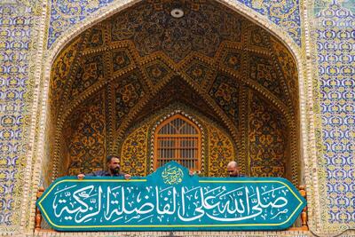  عکس/ آماده‌سازی حرم حضرت علی(ع) برای سالروز میلاد باسعادت حضرت فاطمه(س)