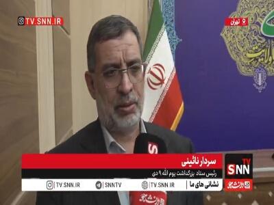 سردار نائینی: در جنگ 12 روزه مردم به میدان آمدند اما نه آن گونه که دشمن تصور می‌کرد 