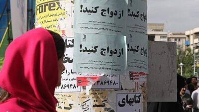 رشد 7 برابری آمار تجرد قطعی در کشور