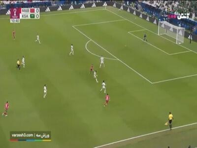 خلاصه بازی مراکش 1 - عربستان 0