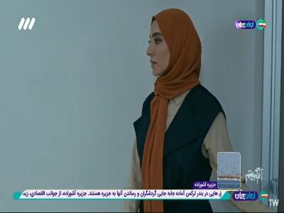  تو می‌خوای منو کنترل کنی!