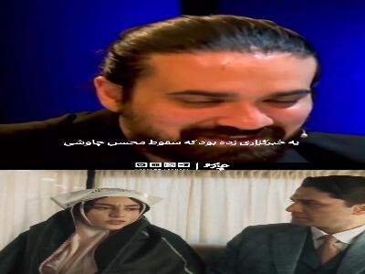  بازیگر نقش منصور در «بامداد خمار»: محسن چاوشی حس و سینما را می‌فهمد و بعد ترانه‌اش را پیاده می‌کند