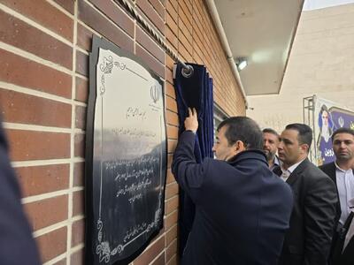  خانه جوان در قزوین با حضور وزیر ورزش افتتاح شد