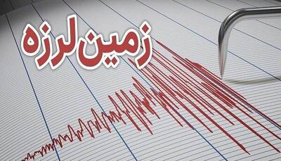  وقوع زلزله ۷ ریشتری در ژاپن؛ هشدار سونامی صادر شد