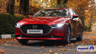 افزایش قیمت مزدا 3 - آذر 1404