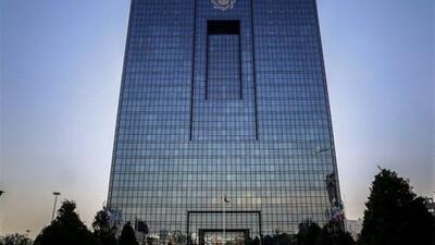 بانک مرکزی: استفاده از رمزارز و طلا به‌جای ریال ممنوع است