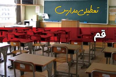 اعلام رسمی تعطیلی: فهرست کامل استان‌ هایی که دوشنبه تعطیل شدند منتشر شد / تعطیلی گسترده در چند استان؛ اسامی و جزئیات تصمیم جدید