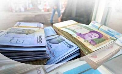 جزئیات مبلغ عیدی ۱۴۰۵ کارگران: حداقل ۲۰ میلیون ۷۸۱ هزار تومان دو ماه حقوق! / مبلغ عیدی کارگران ۱۴۰۵ حداکثر ۳۱ میلیون ۱۷۲ هزار: سه برابر پایه روزانه! / جزئیات عیدی ۱۴۰۵ کارگران بر اساس ۳,۴۶۳,۶۵۶ ریال روزانه ۱۴۰۴!