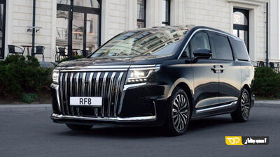 جک RF8 در روسیه چه قیمتی دارد؟