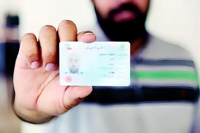  عکس کارت ملی زیباتر می‌شود (فیلم)