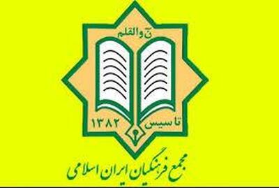  6 دلیل افزایش نارضایتی اجتماعی از نگاه مجمع فرهنگیان