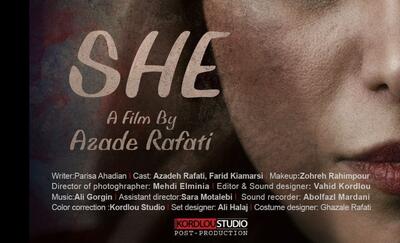 حضور فیلم  او  در جشنواره پرشین اواردز