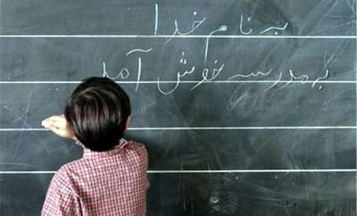 حرکت بزرگ بانک رفاه ؛ مدرسه‌سازی در ۲۳ استان کشور