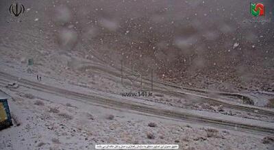 بارش برف، یک جاده را بست