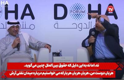 درگیری لفظی ظریف با دبیرکل شورای همکاری خلیج فارس