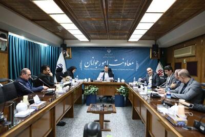 برگزاری جلسه شورای راهبری تسهیلات اشتغالزایی جوانان