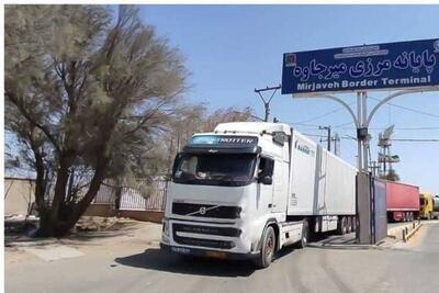  جابجایی حدود ۲ میلیون تن کالا از مرزهای شمالی سیستان و بلوچستان
