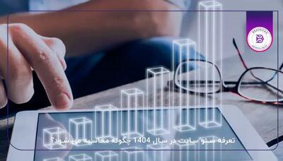  بهترین راه افزایش مراجعین کلینیک دندانپزشکی