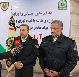  کشف بیش از ۳ تن انواع مواد مخدر در گیلان