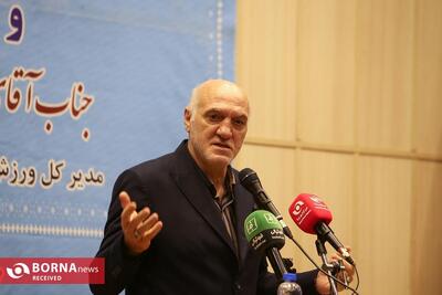  حبیب ستوده نژاد: تهران پیشانی ورزش کشور است