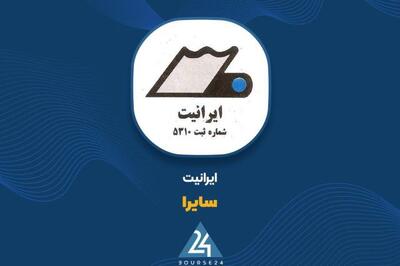 علت رشد زیان عملیاتی «سایرا» چیست؟