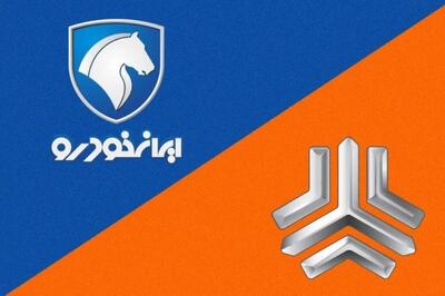  قیمت روز خودروهای سایپا و ایران خودرو دوشنبه ۱۷ آذر ۱۴۰۴ + جدول