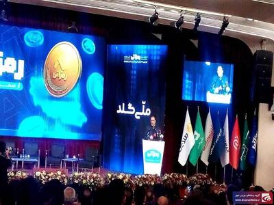 ضرورت دارد فناوری‌های بستر بلاک چین قانون گذاری شود