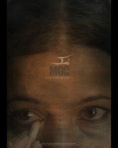 رونمایی از پوستر «مُک» در آستانه نمایش در جشنواره سینماحقیقت