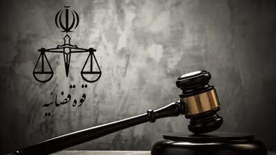  اعلام جرم علیه مشاور رئیس سابق سازمان حفاظت محیط زیست و مدیرمسئول یک پایگاه خبری