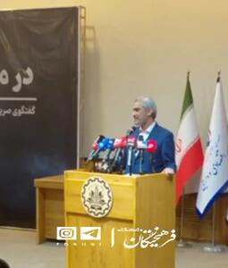  وزیر اقتصاد: پول‌های کثیف برای پخش اخبار دروغ خرج می‌شود+ فیلم