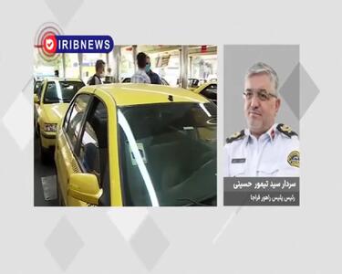  این خودروها در طرح زوج و فرد جریمه نمی‌شوند+ فیلم
