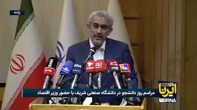 وزیر اقتصاد: جنگ تمام نشده، انتظار دارید تورم زیاد نشود؟