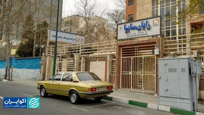 ماجرای تخلف 1300 میلیاردی در صنعت خودرو