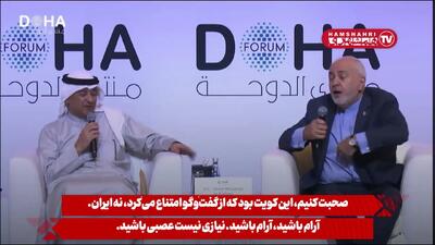 درگیری لفظی ظریف و دبیرکل شورای همکاری خلیج فارس: این کویت بوده که از مذاکره خودداری کرد نه ایران + ویدیو