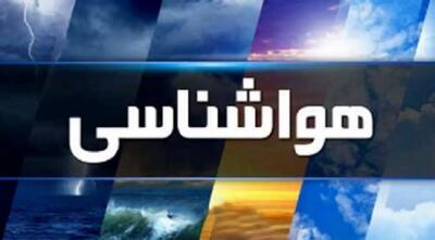 تهران برفی می شود؟