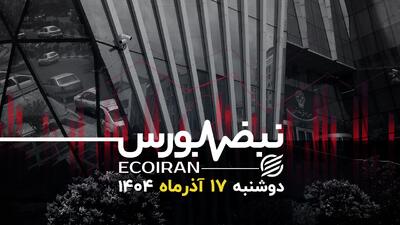 دوراهی سرنوشت‌ساز شاخص بورس