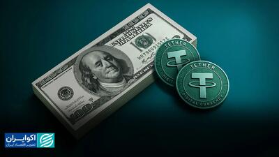 ۲۵ میلیون تتر و دلار برای کنترل بازار؟ نگاه‌ها به تصمیم بازارساز