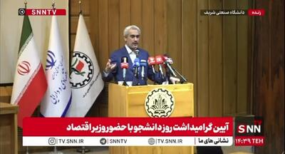  تصمیم تاریخی زیر آتش موشک؛ روایت وزیر اقتصاد از ادغام بانک آینده
