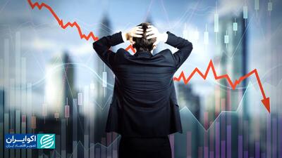 طوفان رکود به اقتصاد ایران زد